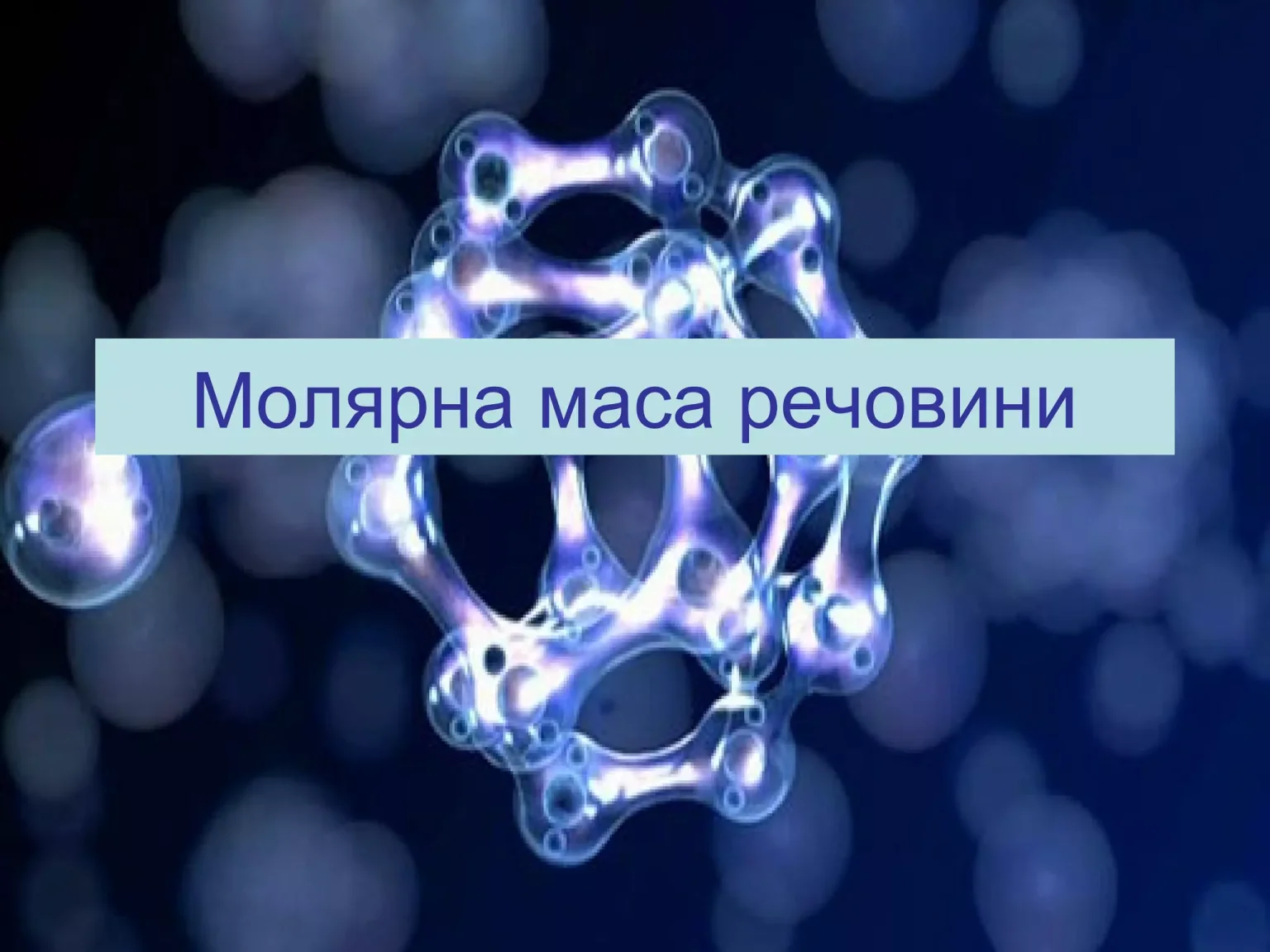 d18fd0ba-d0b7d0bdd0b0d0b9d182d0b8-d0bcd0bed0bbd18fd180d0bdd183-d0bcd0b0d181d183
