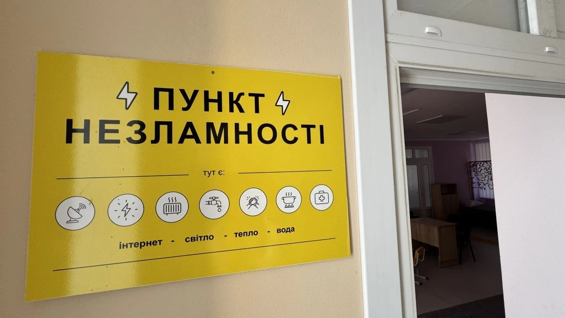 Наслідки обстрілу Тернопільщини: Зборівська громада розгорнула екстрену допомогу