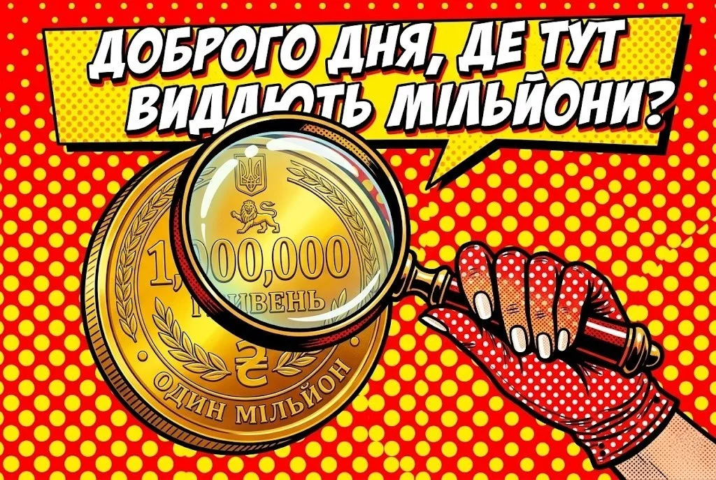 Доброго дня: сучасні листівки українською мовою для найкращих побажань