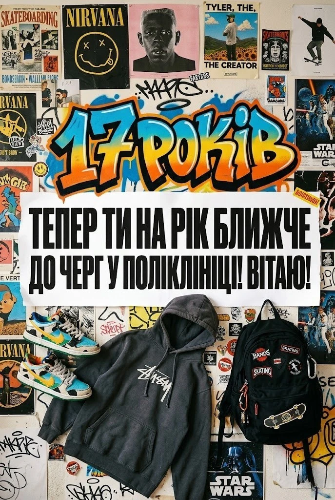 Вітання на 17 років хлопцю: від зворушливих слів до драйвових побажань