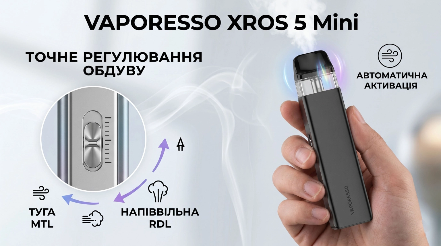 Чому Vaporesso XROS 5 Mini став новим стандартом компактних под-систем?