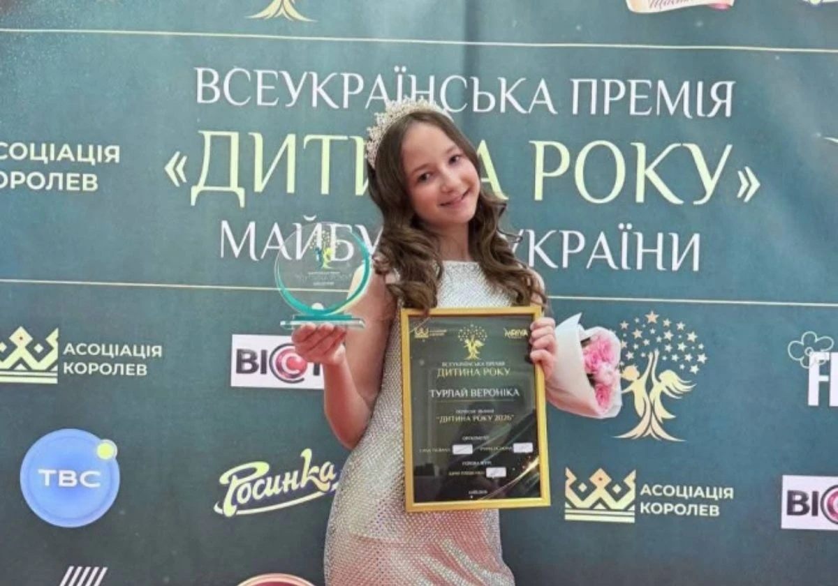 Тріумф на премії «Дитина року 2026»: тернопільська п’ятикласниця здобула відразу дві нагороди