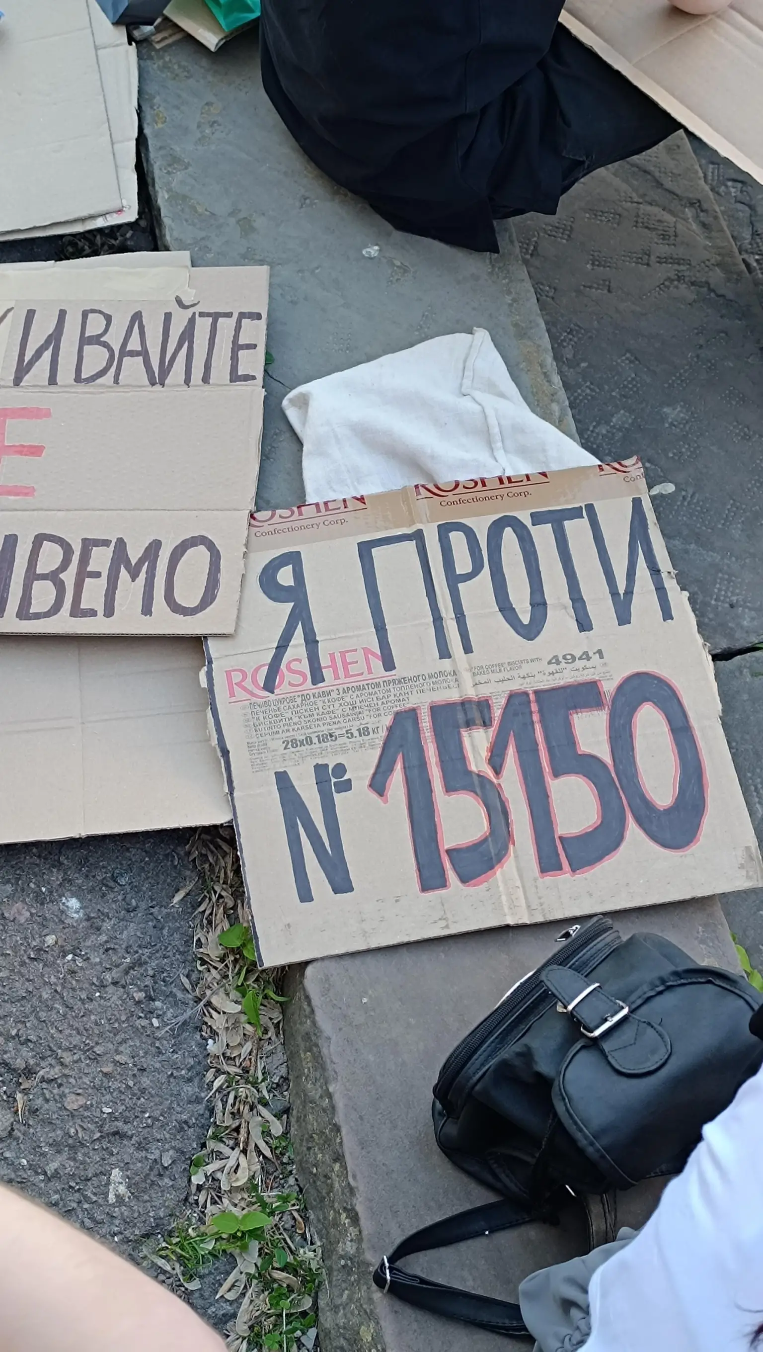 Поліція зупинила несанкціонований мітинг під Тернопільською ОВА