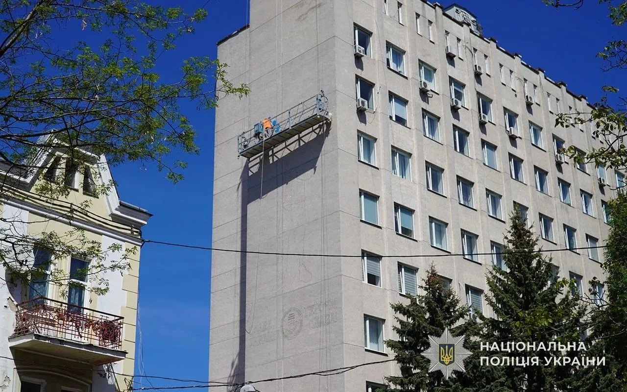 Стіна мужності в Тернополі: на будівлі поліції з’явиться 15-метровий стінопис
