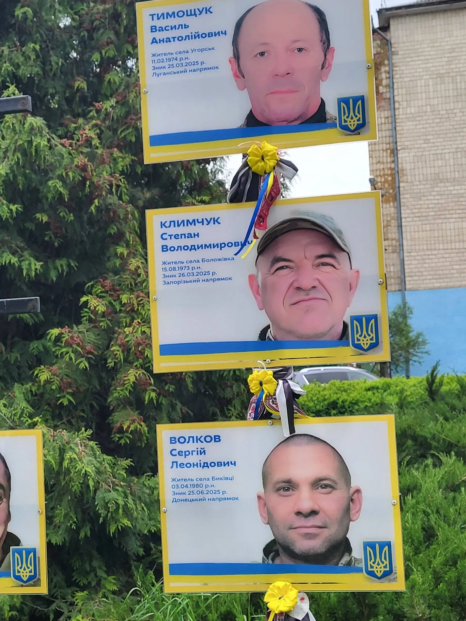 Символи незламної віри: як у Шумську в День вишиванки згадували полонених та зниклих безвісти воїнів