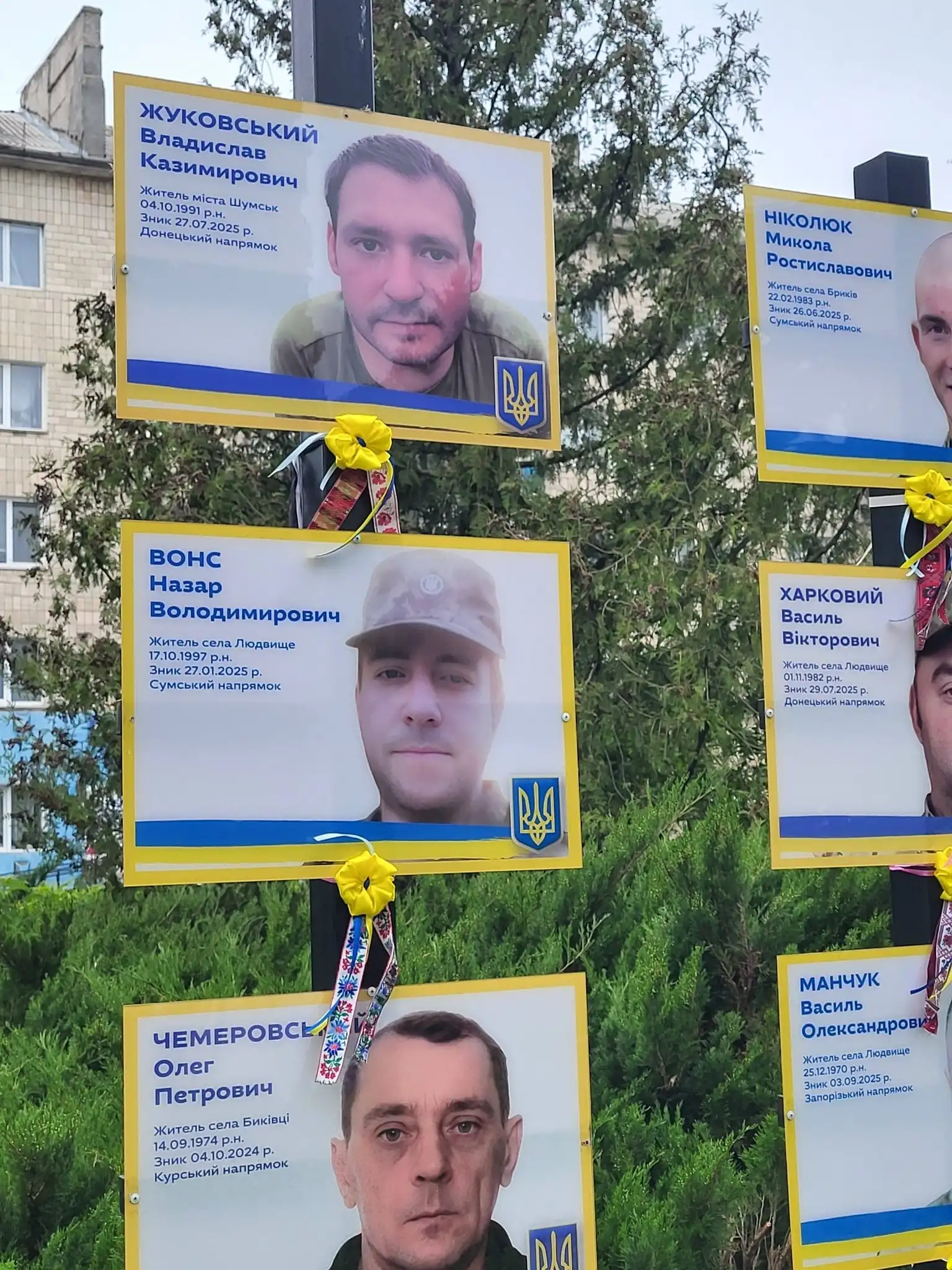 Символи незламної віри: як у Шумську в День вишиванки згадували полонених та зниклих безвісти воїнів