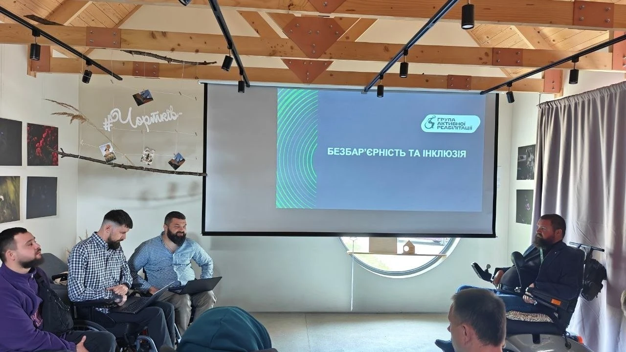 Простір без стереотипів: у Чорткові пройшов тренінг від лідерів доступності