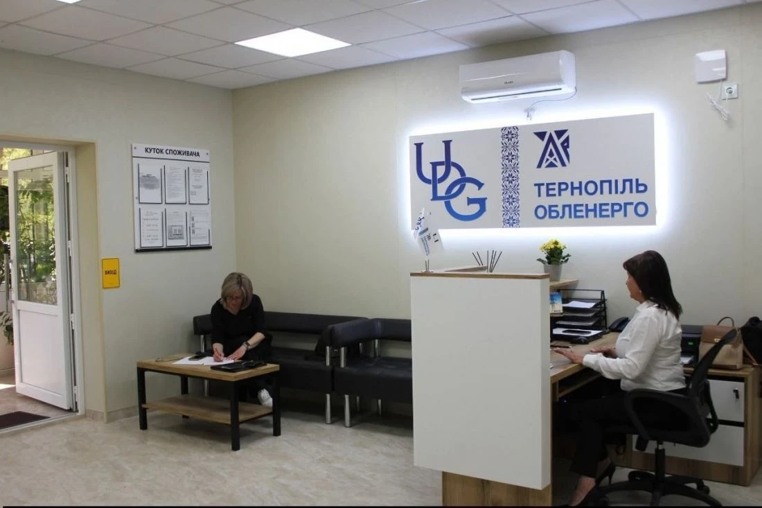Бучач отримав сучасний хаб для споживачів «Тернопільобленерго»
