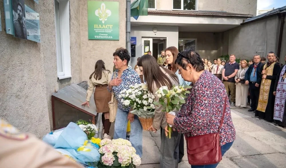 Пам’ять про пластуна Андрія Буду увічнили у Тернополі