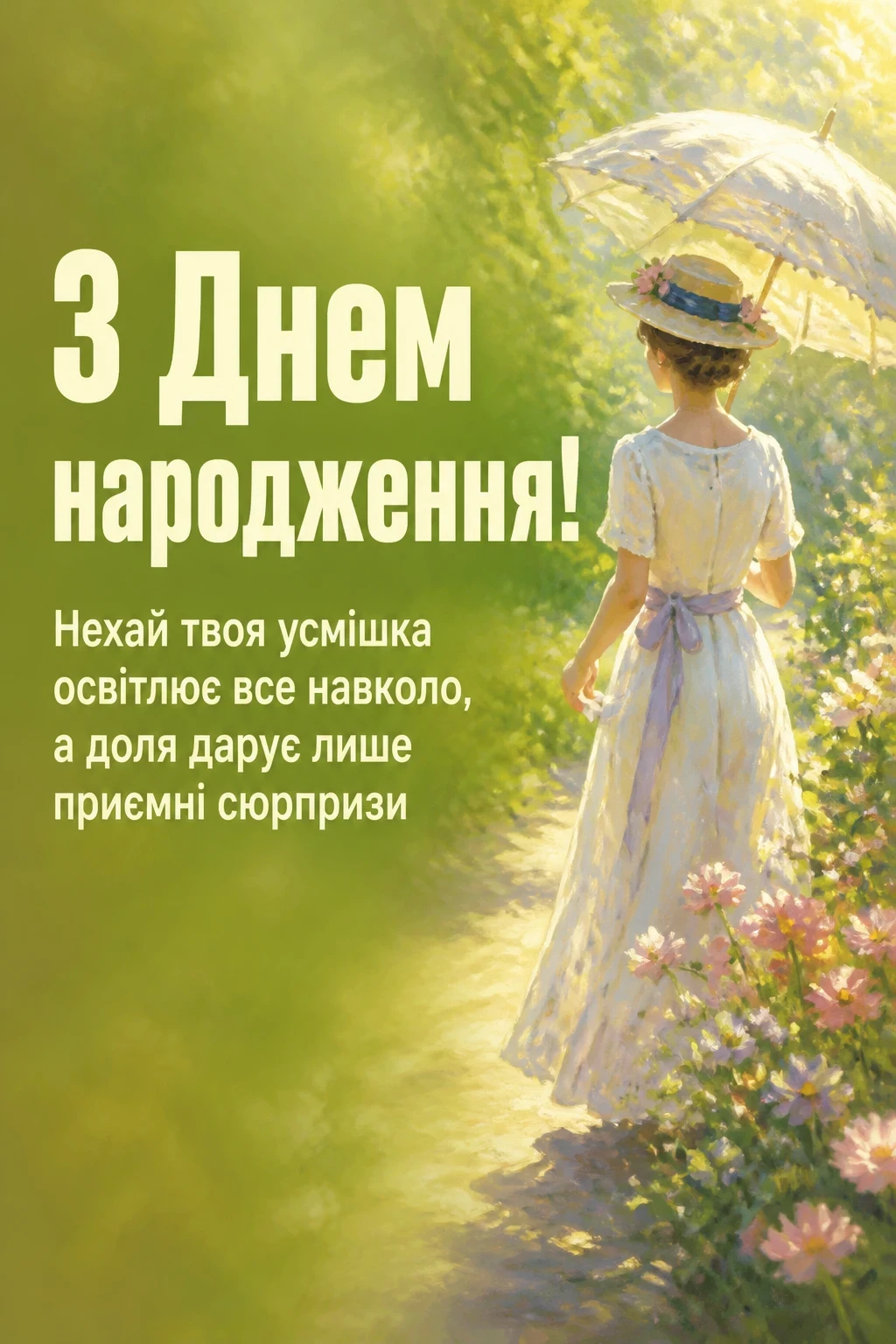 картинки жінці красиві привітання привітання з днем народження