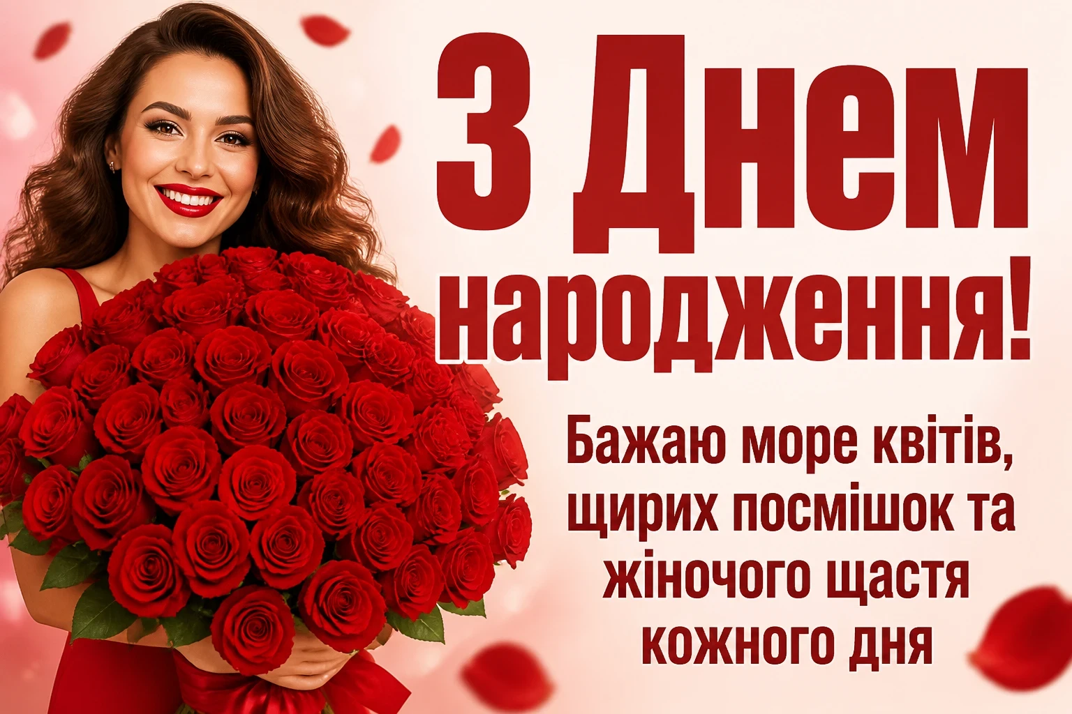 оригінальні привітання з днем народження кумі