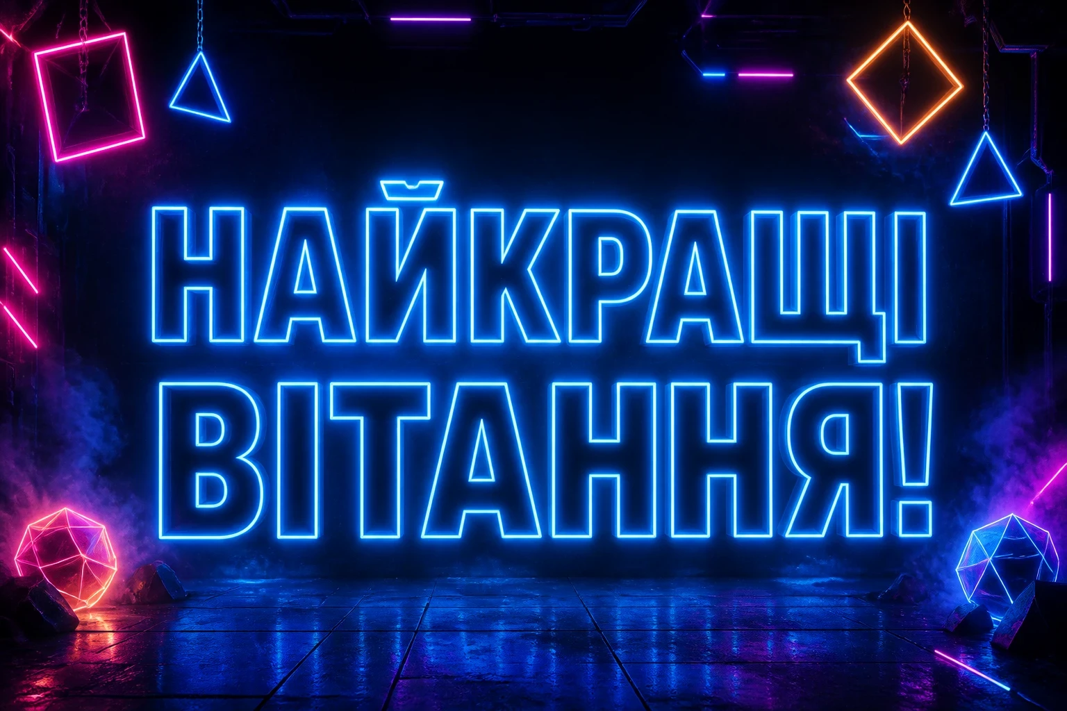 з днем народження настя