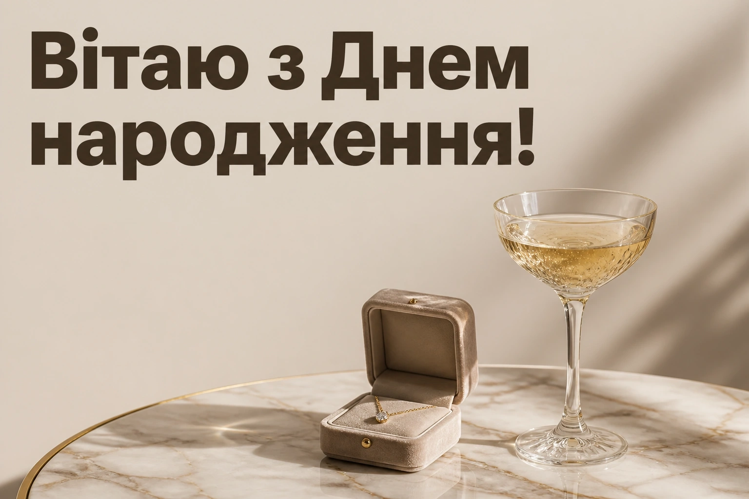 привітання з днем народження дочці до сліз у віршах