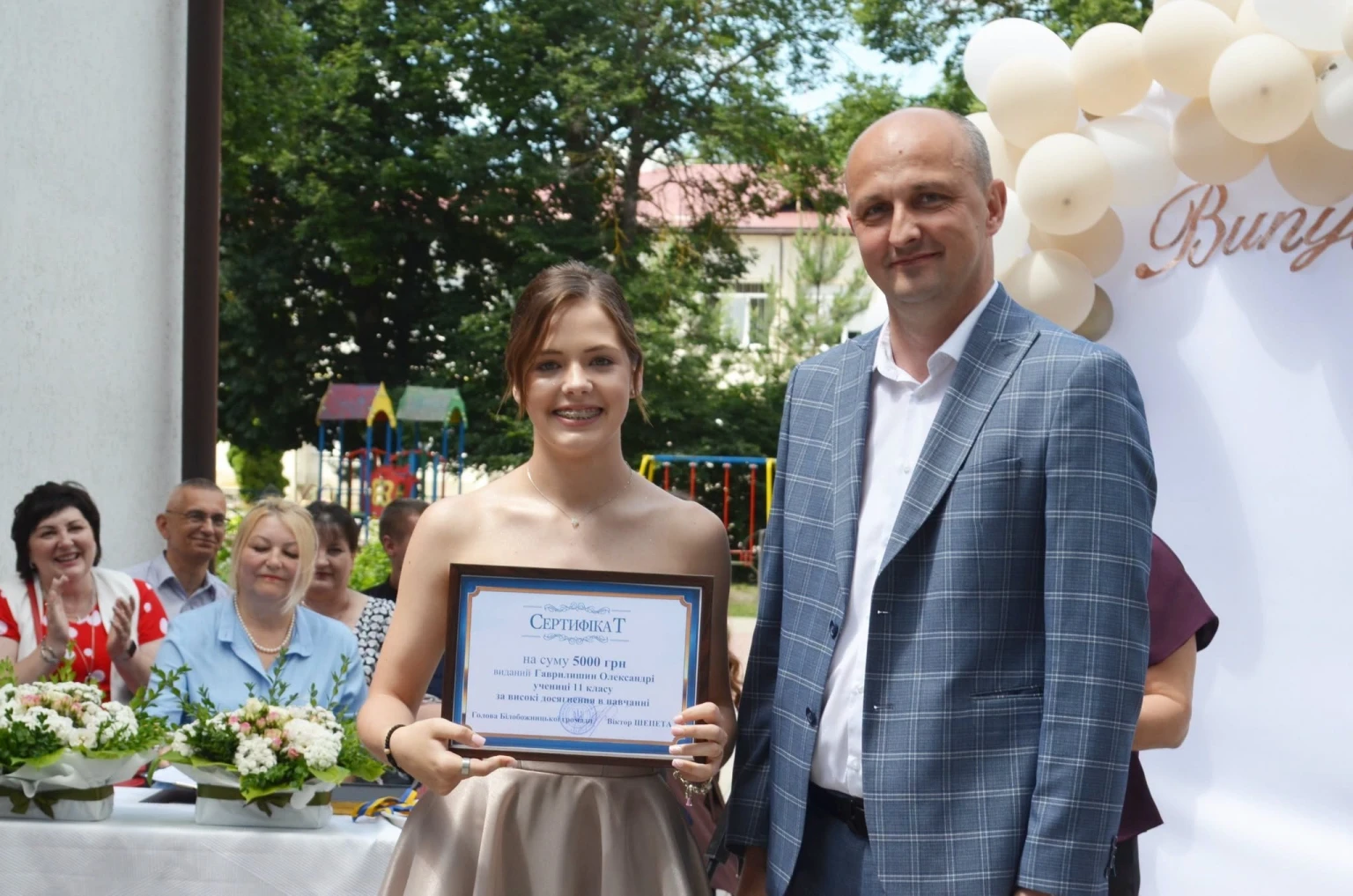 Білобожницька громада преміювала найкращих освітян та учнів