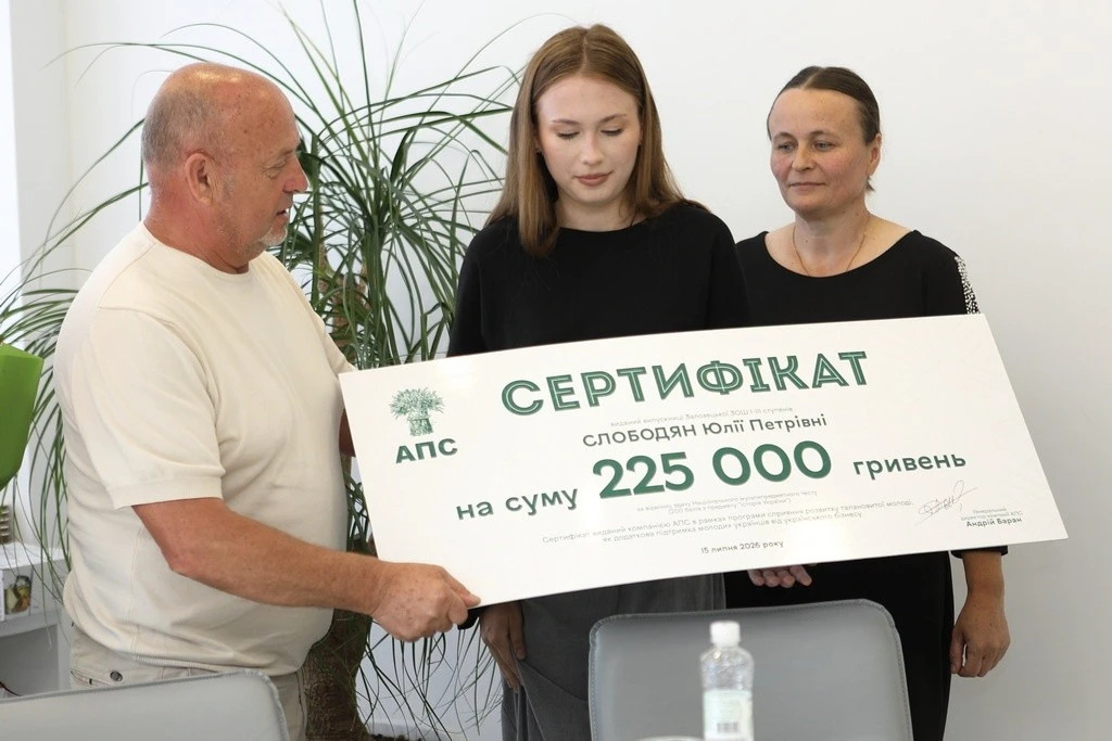 Випускниця з Тернопільщини отримала від роботодавця 5 тисяч доларів за успіхи на тестах