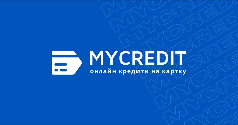 Як підвищити ймовірність схвалення кредиту в MyCredit
