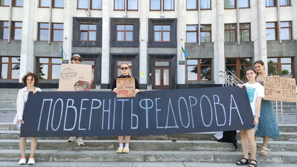 Мітинг у Тернополі: містяни виступили проти звільнення Федорова