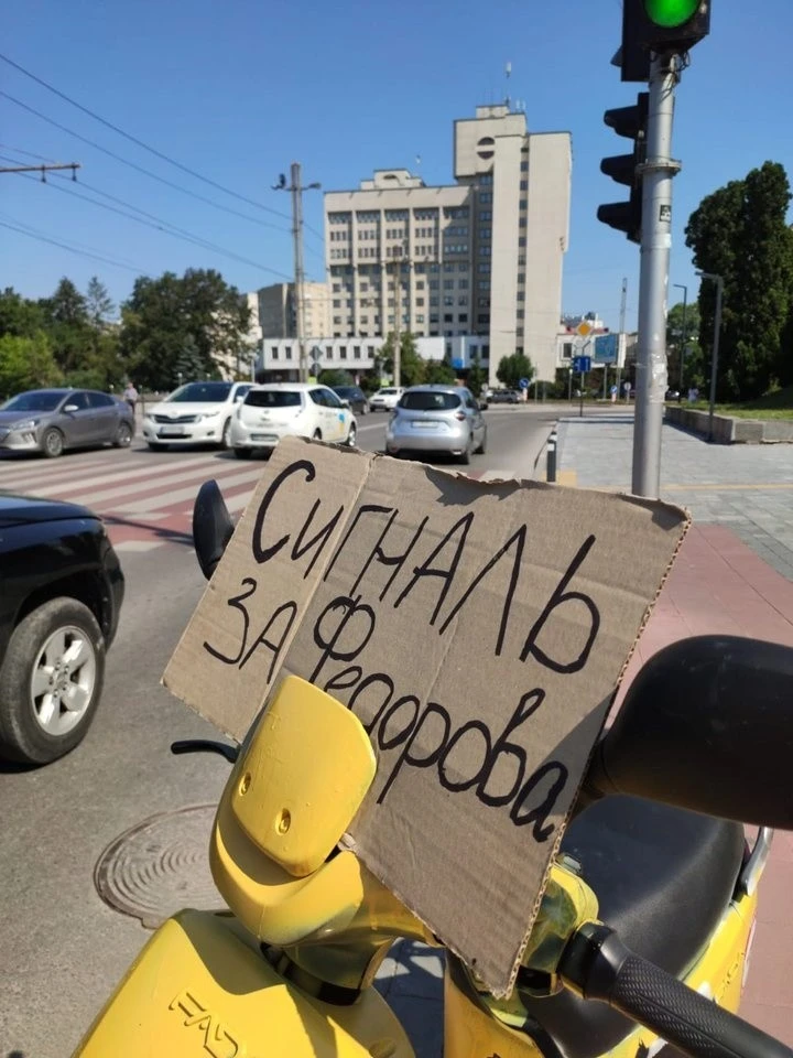 Мітинг у Тернополі: містяни виступили проти звільнення Федорова